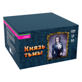 Фейерверк Князь тьмы 100 х 0,6" арт. мб-1006 Салютлюкс - 