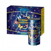 Лунные бабочки - Наземные фонтаны в Ханты-Мансийске